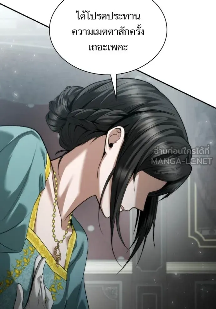 ชาตินี้น้องขอ ตอนที่ 163 รูปที่ 63