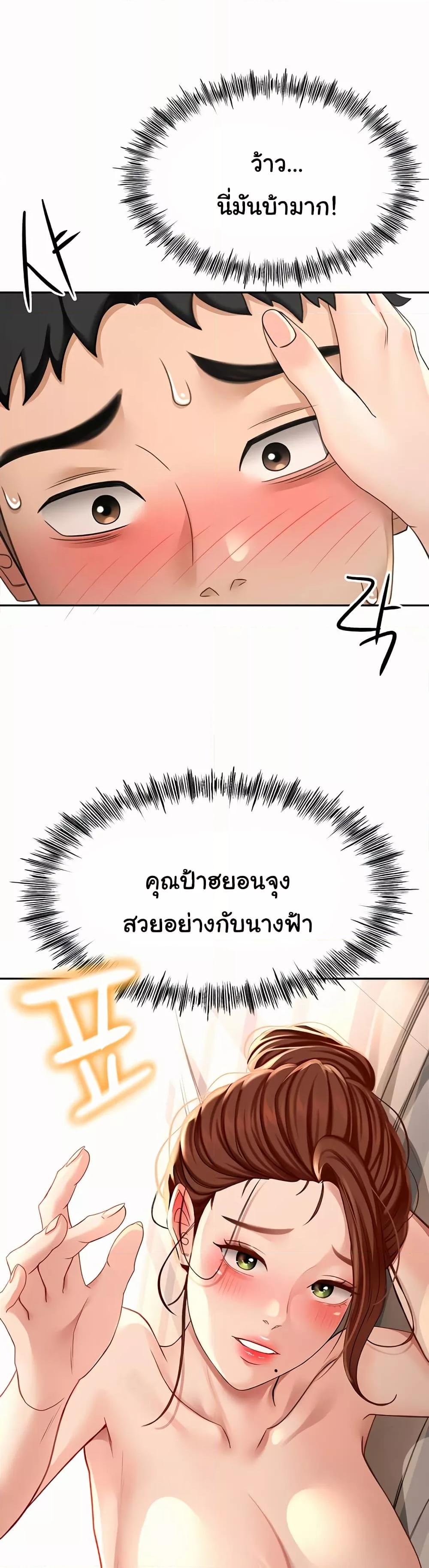 Doujin-Lc- อ่าน โดจิน มังฮวา เกาหลี ญี่ปุ่น จีน แปลไทย Rooftop Sex King ตอนที่ 1 2 3 4 5 6 7 8 9 10 11 12 13 14 ฟรี ไม่มีโฆษณา อ่าน โดจิน Manhwa เกาหลี ญี่ปุ่น จีน เรามีครบ คัดมาให้เน้นๆ โดจิน 18+ รับประกันความฟินโดย  Doujin Lc