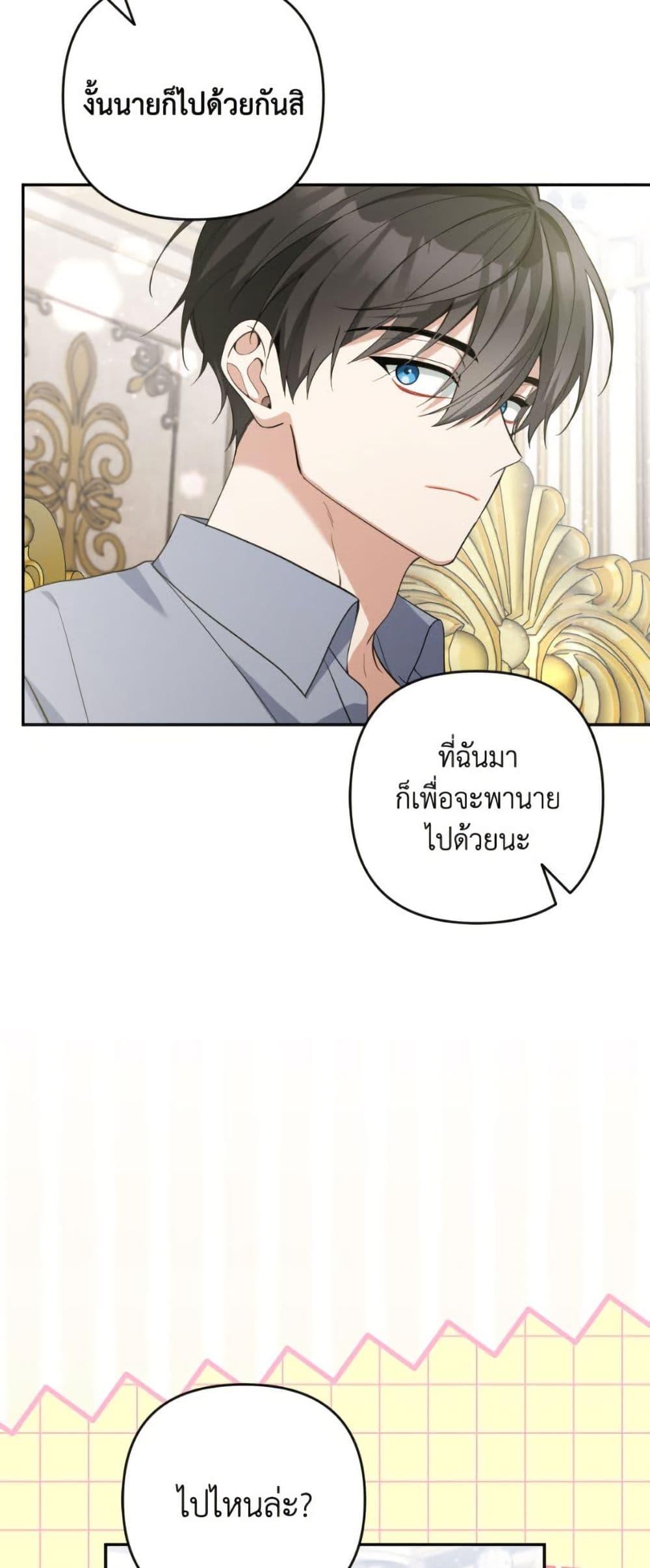 Manga-lc-com อ่านมังงะ อ่านการ์ตูน ออนไลน์ ฟรี Please Don’t Come To The Villainess’ Stationery Store! ตอนที่ 1 2 3 4 5 6 7 8 9 10 11 12 13 14 ฟรี ไม่มีโฆษณา Manga-lc - อ่าน มังงะ อ่าน การ์ตูน ออนไลน์ อ่านมังงะ ฟรี