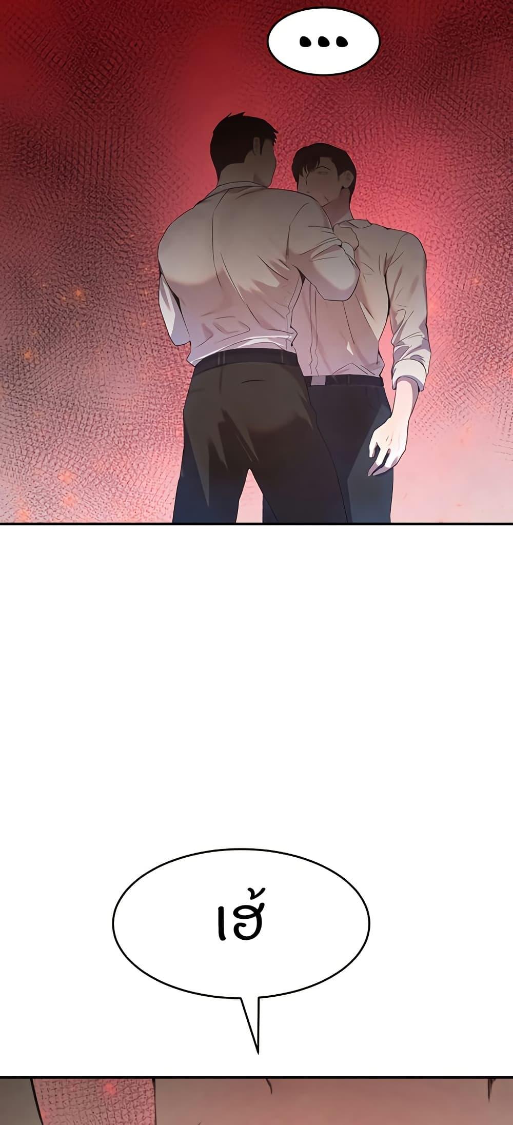 Doujin-Lc- อ่าน โดจิน มังฮวา เกาหลี ญี่ปุ่น จีน แปลไทย The Boss’s Daughter ตอนที่ 1 2 3 4 5 6 7 8 9 10 11 12 13 14 ฟรี ไม่มีโฆษณา อ่าน โดจิน Manhwa เกาหลี ญี่ปุ่น จีน เรามีครบ คัดมาให้เน้นๆ โดจิน 18+ รับประกันความฟินโดย  Doujin Lc