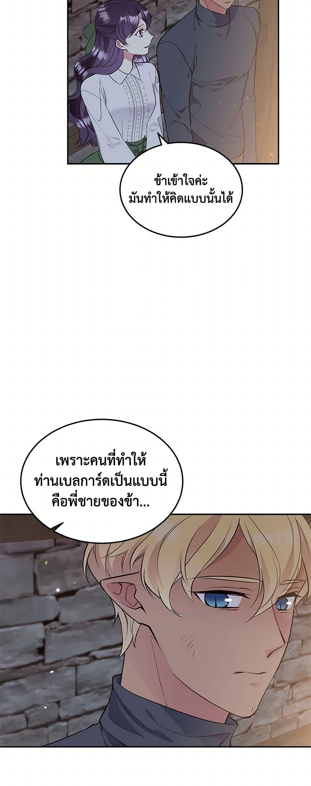 Manga-lc-com อ่านมังงะ อ่านการ์ตูน ออนไลน์ ฟรี My Goal is to Live a Long ตอนที่ 1 2 3 4 5 6 7 8 9 10 11 12 13 14 ฟรี ไม่มีโฆษณา Manga-lc - อ่าน มังงะ อ่าน การ์ตูน ออนไลน์ อ่านมังงะ ฟรี