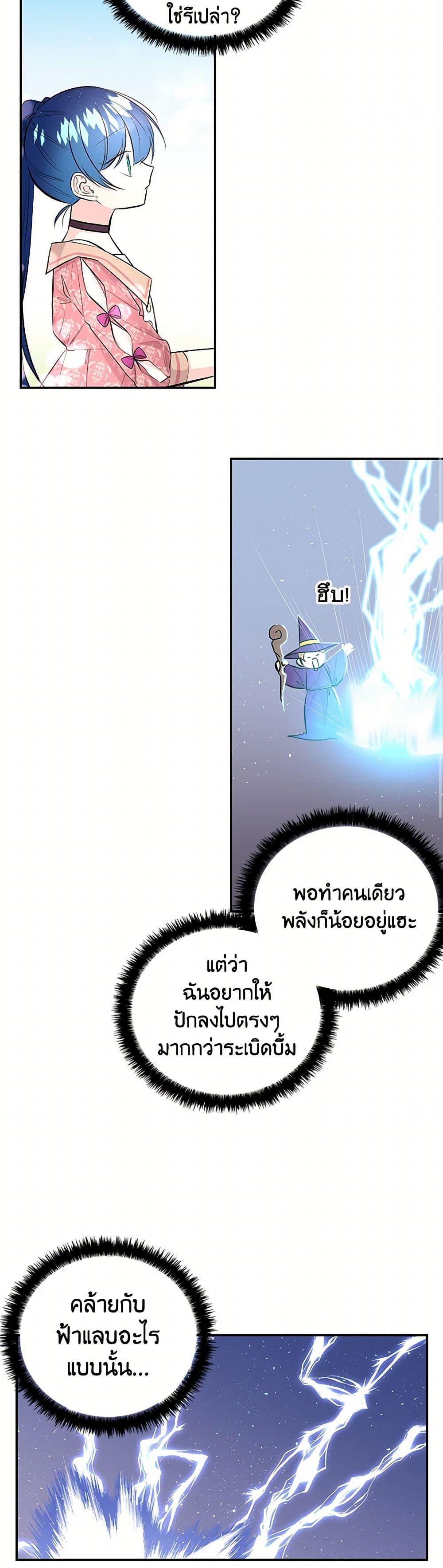 Manga-lc-com อ่านมังงะ อ่านการ์ตูน ออนไลน์ ฟรี Daughter of the Archmage ตอนที่ 1 2 3 4 5 6 7 8 9 10 11 12 13 14 ฟรี ไม่มีโฆษณา Manga-lc - อ่าน มังงะ อ่าน การ์ตูน ออนไลน์ อ่านมังงะ ฟรี