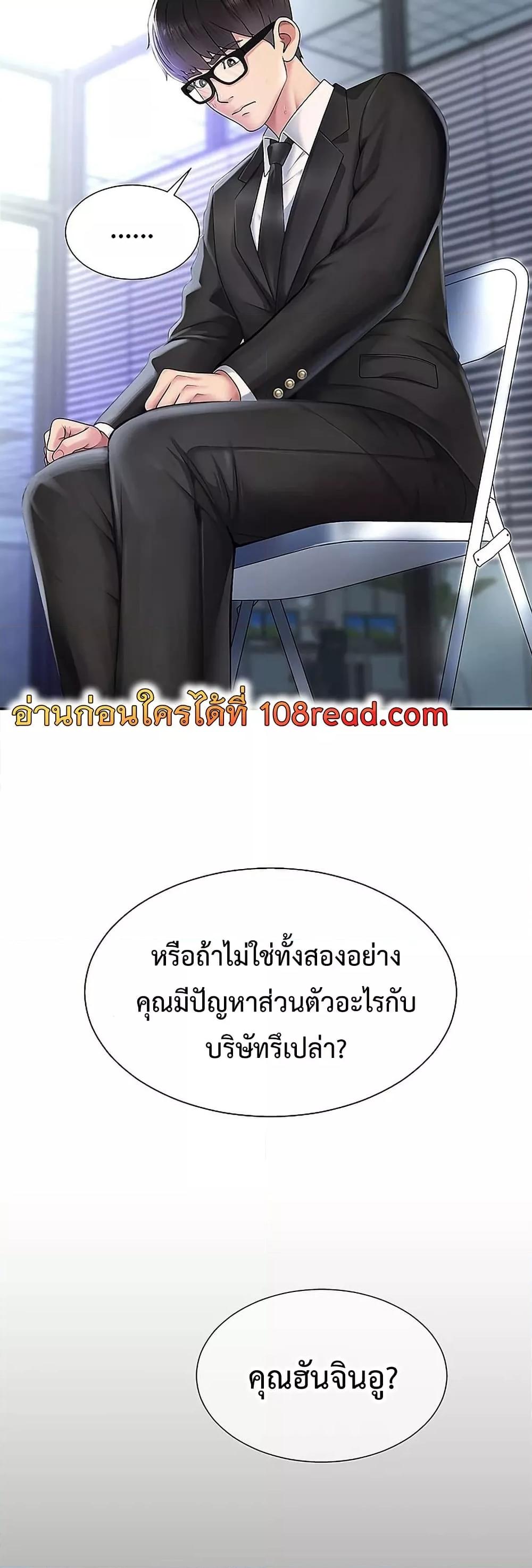 Doujin-Lc- อ่าน โดจิน มังฮวา เกาหลี ญี่ปุ่น จีน แปลไทย Repay With Your Body ตอนที่ 1 2 3 4 5 6 7 8 9 10 11 12 13 14 ฟรี ไม่มีโฆษณา อ่าน โดจิน Manhwa เกาหลี ญี่ปุ่น จีน เรามีครบ คัดมาให้เน้นๆ โดจิน 18+ รับประกันความฟินโดย  Doujin Lc