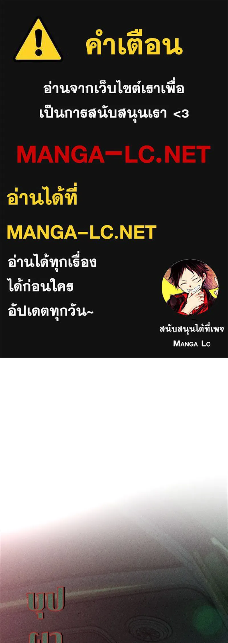 บุปผารุ่มราคะ ตอนที่ 64 รูปที่ 1