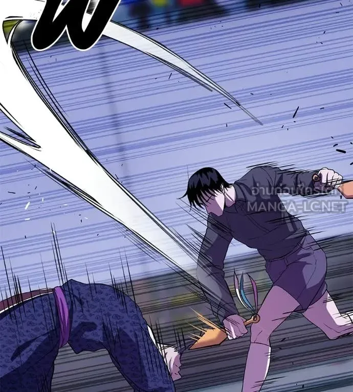 เรียกฉันว่าพระเจ้า ตอนที่ 71 รูปที่ 92