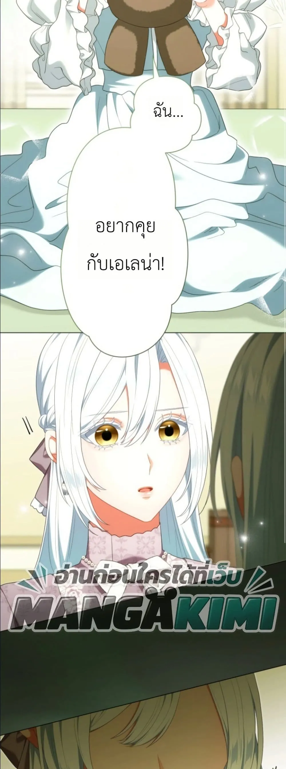 Manga-lc-com อ่านมังงะ อ่านการ์ตูน ออนไลน์ ฟรี Behold The Perfect Villainess ตอนที่ 1 2 3 4 5 6 7 8 9 10 11 12 13 14 ฟรี ไม่มีโฆษณา Manga-lc - อ่าน มังงะ อ่าน การ์ตูน ออนไลน์ อ่านมังงะ ฟรี