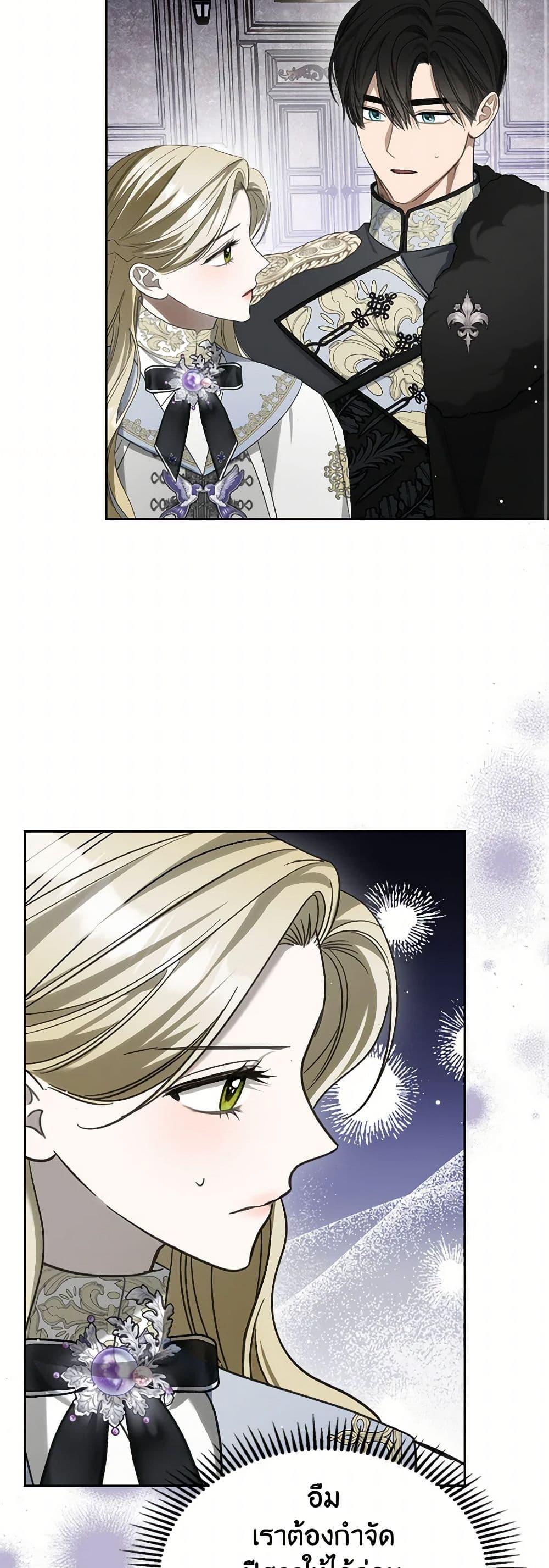 Manga-lc-com อ่านมังงะ อ่านการ์ตูน ออนไลน์ ฟรี The Monster Male Lead Lives Under My Bed ตอนที่ 1 2 3 4 5 6 7 8 9 10 11 12 13 14 ฟรี ไม่มีโฆษณา Manga-lc - อ่าน มังงะ อ่าน การ์ตูน ออนไลน์ อ่านมังงะ ฟรี