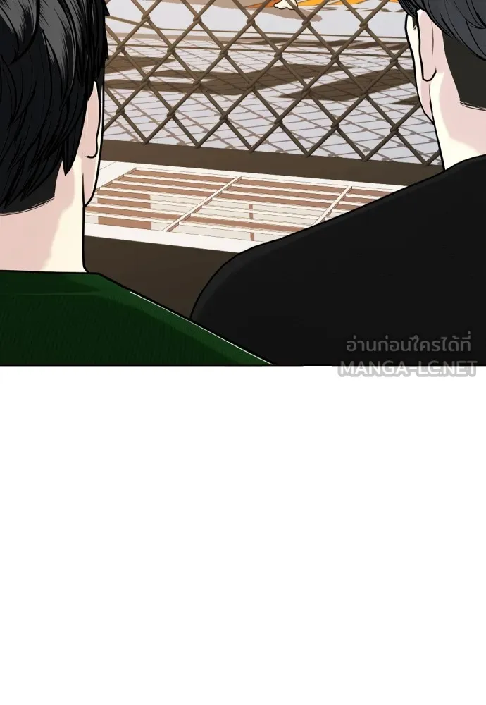 หมาหัวเน่าเก๋าเกินไป ตอนที่ 81 รูปที่ 75