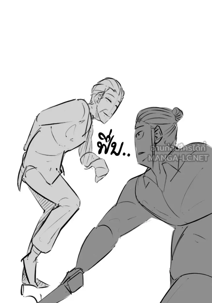 Reality Quest ตอนที่ ตอนพิเศษ  การล็อกประตูของคุณปู่ รูปที่ 96