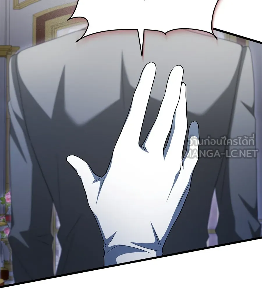 สัญญารักฉบับสุดท้าย ตอนที่ 14 รูปที่ 138