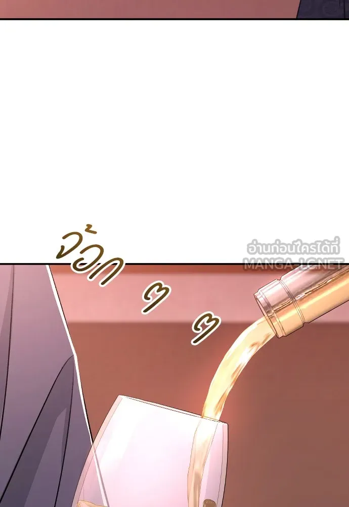 รักไร้ราคา ตอนที่ 46 รูปที่ 81