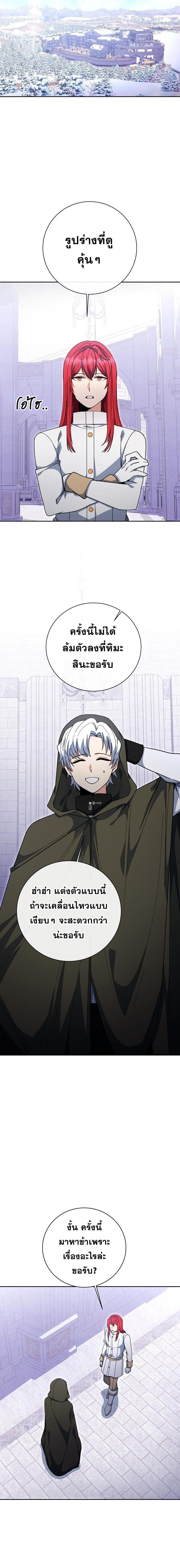 Manga-lc-com อ่านมังงะ อ่านการ์ตูน ออนไลน์ ฟรี Winterbell ตอนที่ 1 2 3 4 5 6 7 8 9 10 11 12 13 14 ฟรี ไม่มีโฆษณา Manga-lc - อ่าน มังงะ อ่าน การ์ตูน ออนไลน์ อ่านมังงะ ฟรี