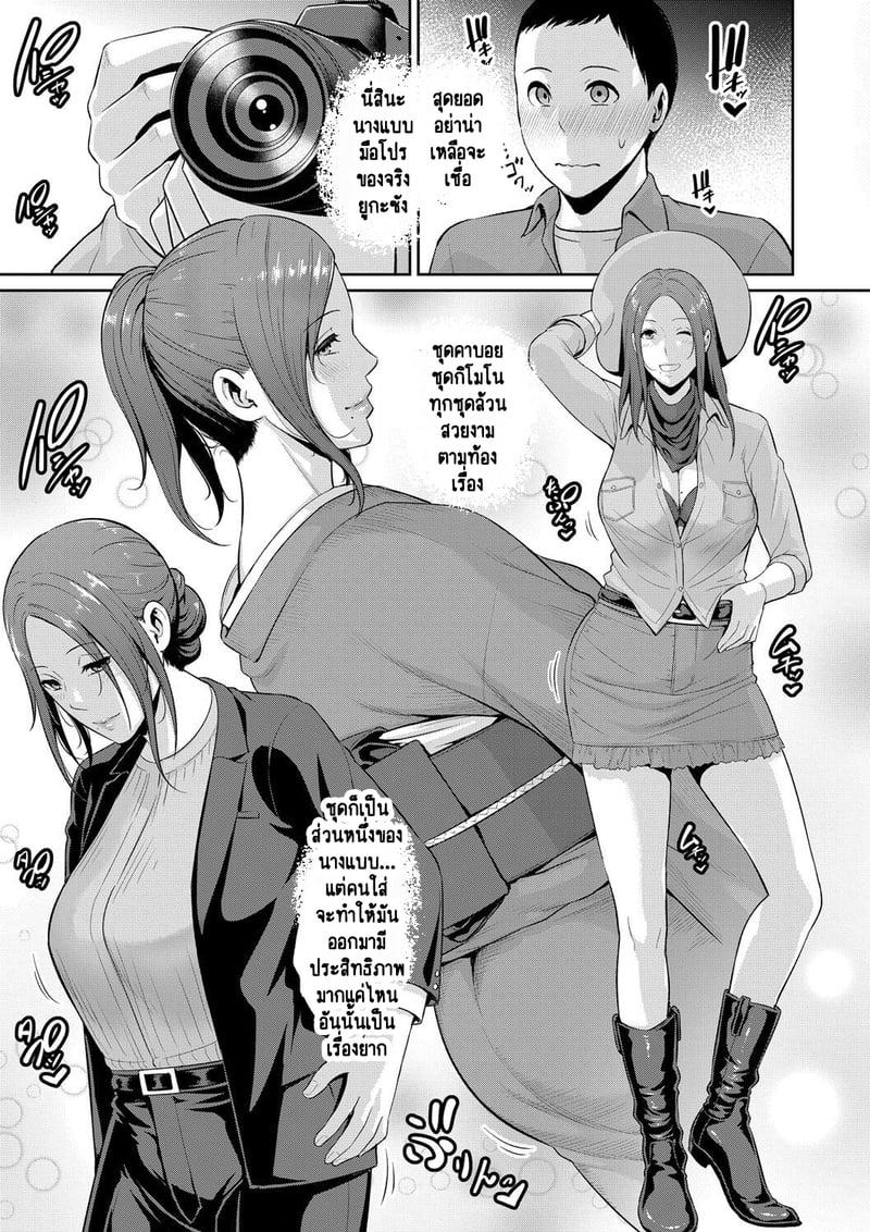 Doujin-Lc- อ่าน โดจิน มังฮวา เกาหลี ญี่ปุ่น จีน แปลไทย แม่เพื่อนเลื่อนเป็นแฟน ตอนที่ 1 2 3 4 5 6 7 8 9 10 11 12 13 14 ฟรี ไม่มีโฆษณา อ่าน โดจิน Manhwa เกาหลี ญี่ปุ่น จีน เรามีครบ คัดมาให้เน้นๆ โดจิน 18+ รับประกันความฟินโดย  Doujin Lc