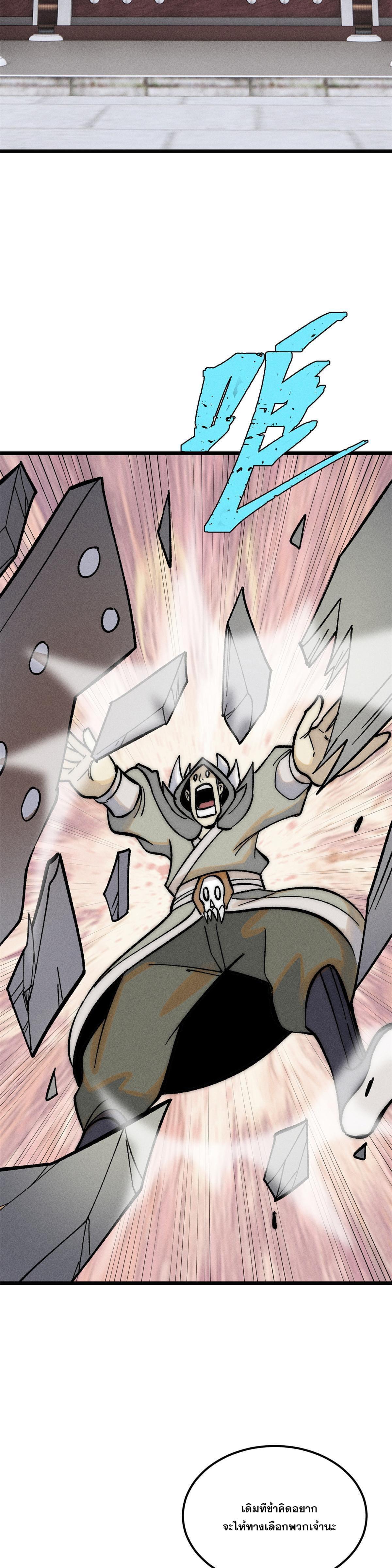 Manga-lc-com อ่านมังงะ อ่านการ์ตูน ออนไลน์ ฟรี All Hail the Sect Leader ตอนที่ 1 2 3 4 5 6 7 8 9 10 11 12 13 14 ฟรี ไม่มีโฆษณา Manga-lc - อ่าน มังงะ อ่าน การ์ตูน ออนไลน์ อ่านมังงะ ฟรี