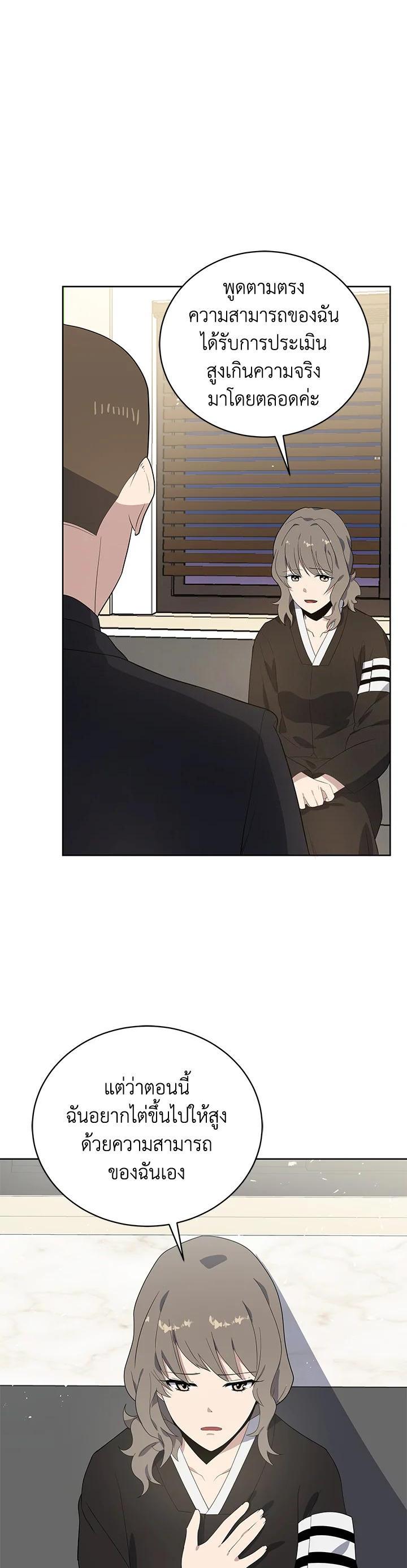 Manga-lc-com อ่านมังงะ อ่านการ์ตูน ออนไลน์ ฟรี The Descent of the Demonic Master ตอนที่ 1 2 3 4 5 6 7 8 9 10 11 12 13 14 ฟรี ไม่มีโฆษณา Manga-lc - อ่าน มังงะ อ่าน การ์ตูน ออนไลน์ อ่านมังงะ ฟรี