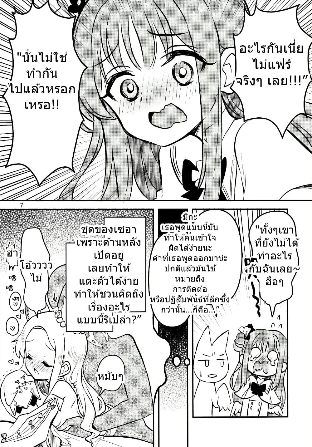 Manga-lc-com อ่านมังงะ อ่านการ์ตูน ออนไลน์ ฟรี Blue Archive Seia-chan ni Monomoushitai By Girotin ตอนที่ 1 2 3 4 5 6 7 8 9 10 11 12 13 14 ฟรี ไม่มีโฆษณา Manga-lc - อ่าน มังงะ อ่าน การ์ตูน ออนไลน์ อ่านมังงะ ฟรี