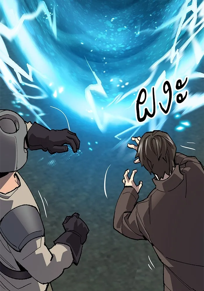 ยอดคนเลเวลทะลุ ตอนที่ 11 การเคลื่อนไหว (1) รูปที่ 241