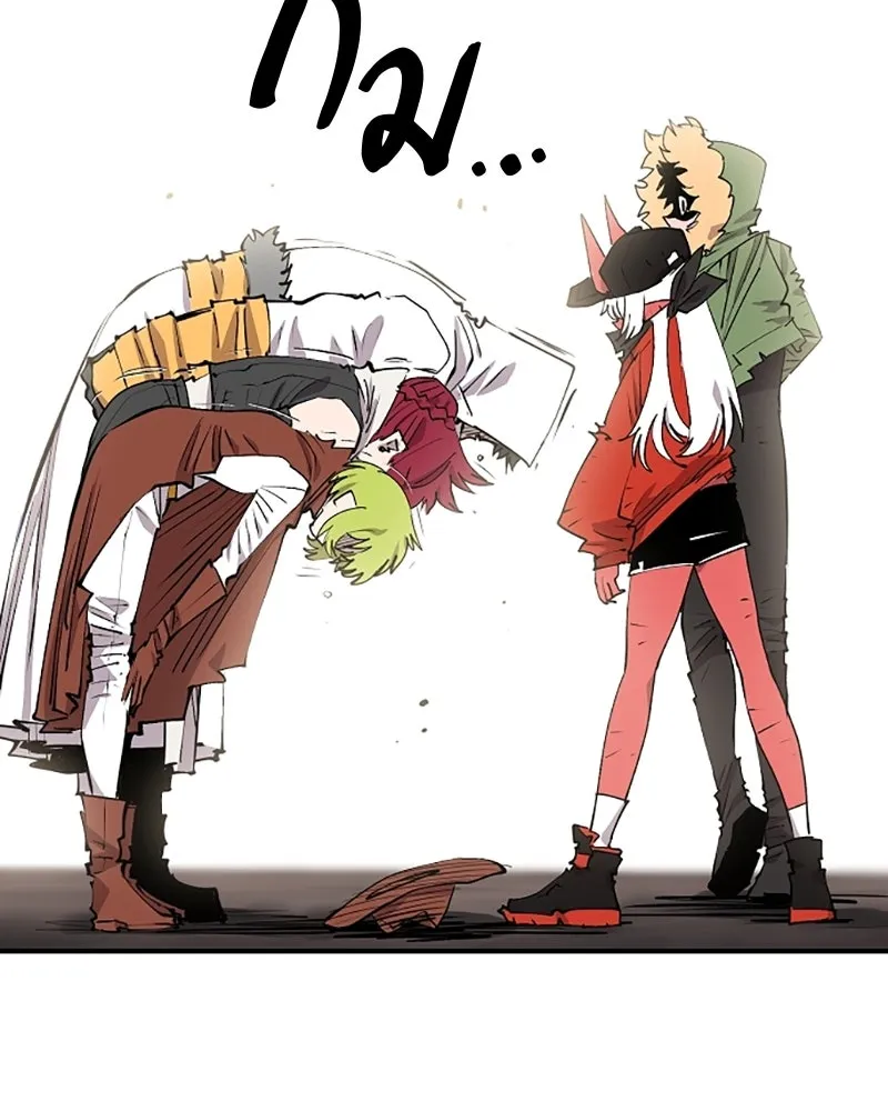 Player ตอนที่ 108 รูปที่ 85