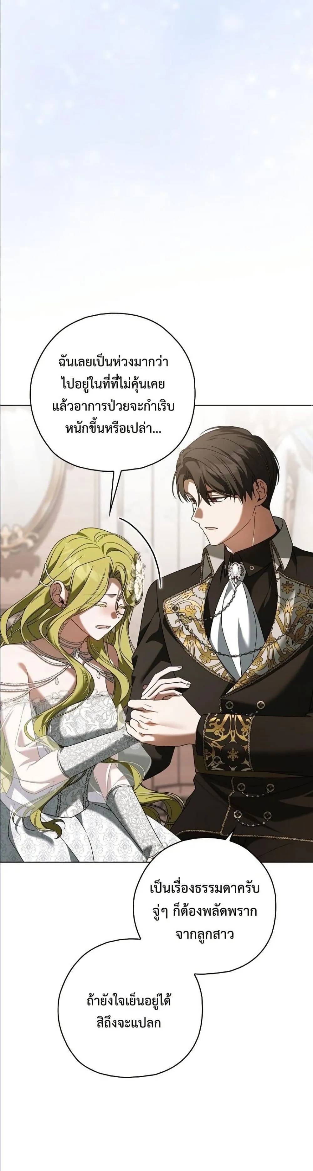 Manga-lc-com อ่านมังงะ อ่านการ์ตูน ออนไลน์ ฟรี Looking For The Villainess Contract Husband ตอนที่ 1 2 3 4 5 6 7 8 9 10 11 12 13 14 ฟรี ไม่มีโฆษณา Manga-lc - อ่าน มังงะ อ่าน การ์ตูน ออนไลน์ อ่านมังงะ ฟรี
