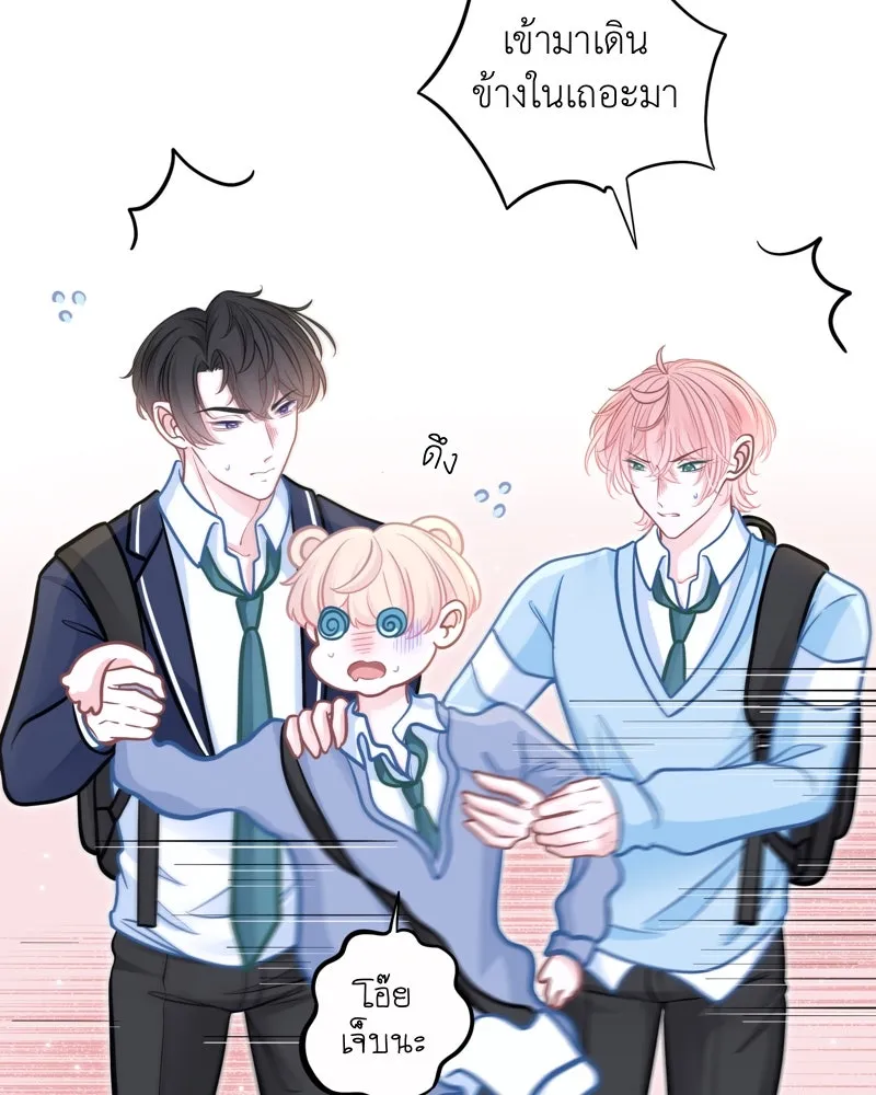 ฤดูฝนของฉันกับนาย ตอนที่ 11 สอบกลางภาค สู้ ๆ นะ!! รูปที่ 40