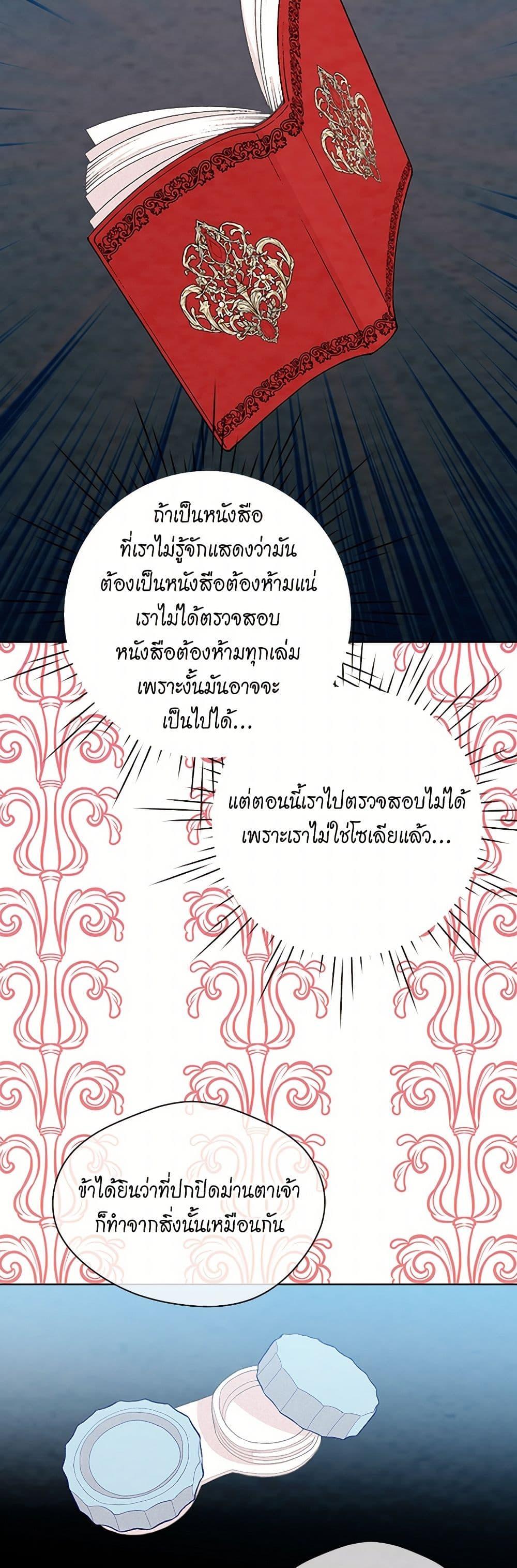 Manga-lc-com อ่านมังงะ อ่านการ์ตูน ออนไลน์ ฟรี Iris – The Lady and Her Smartphone ตอนที่ 1 2 3 4 5 6 7 8 9 10 11 12 13 14 ฟรี ไม่มีโฆษณา Manga-lc - อ่าน มังงะ อ่าน การ์ตูน ออนไลน์ อ่านมังงะ ฟรี