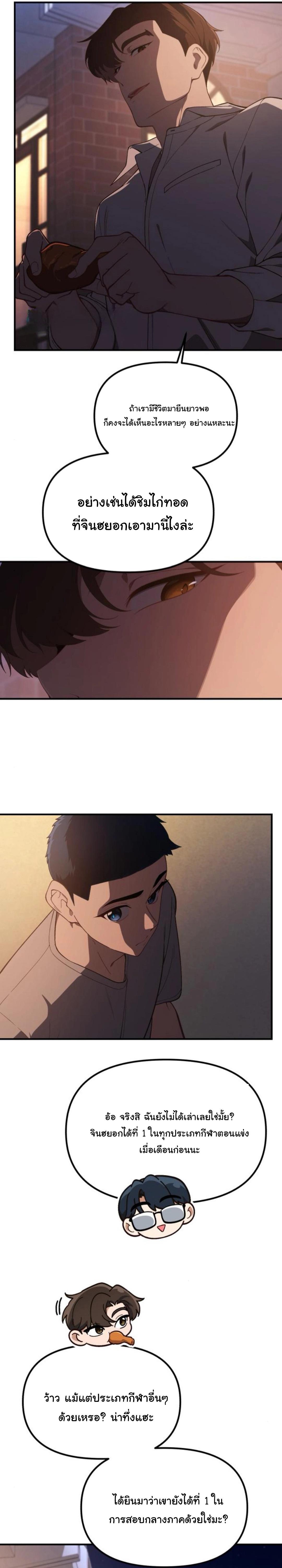 Manga-lc-com อ่านมังงะ อ่านการ์ตูน ออนไลน์ ฟรี The Genius Wants to be Ordinary! ตอนที่ 1 2 3 4 5 6 7 8 9 10 11 12 13 14 ฟรี ไม่มีโฆษณา Manga-lc - อ่าน มังงะ อ่าน การ์ตูน ออนไลน์ อ่านมังงะ ฟรี