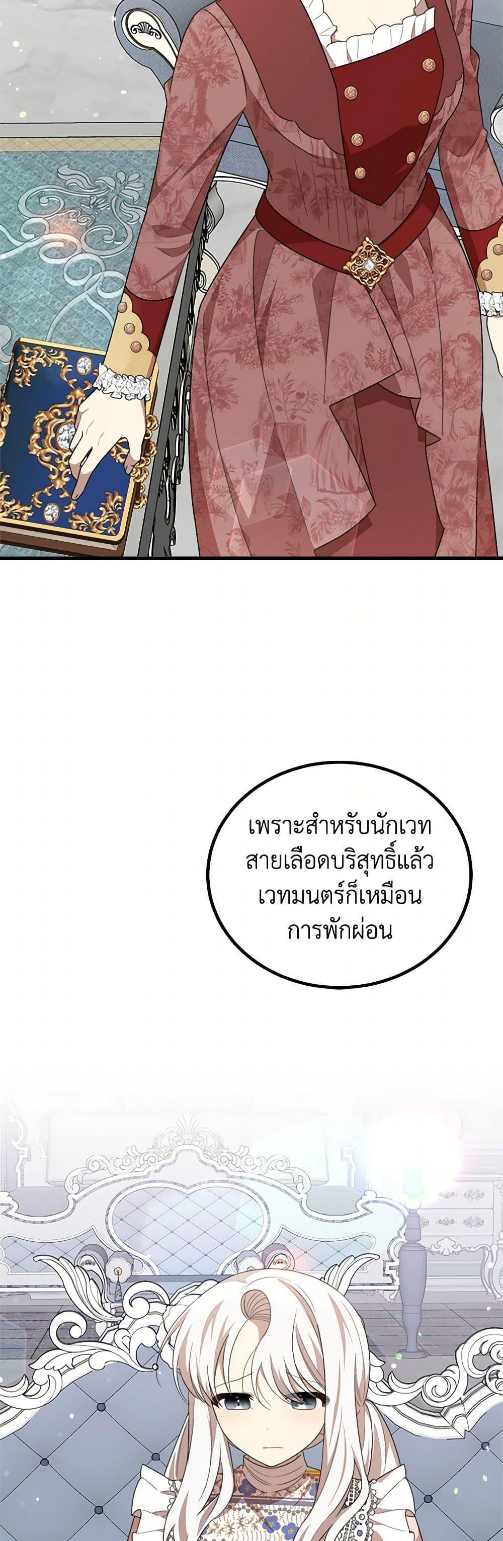 Manga-lc-com อ่านมังงะ อ่านการ์ตูน ออนไลน์ ฟรี Four Dangerous Brothers to My Rescue ตอนที่ 1 2 3 4 5 6 7 8 9 10 11 12 13 14 ฟรี ไม่มีโฆษณา Manga-lc - อ่าน มังงะ อ่าน การ์ตูน ออนไลน์ อ่านมังงะ ฟรี