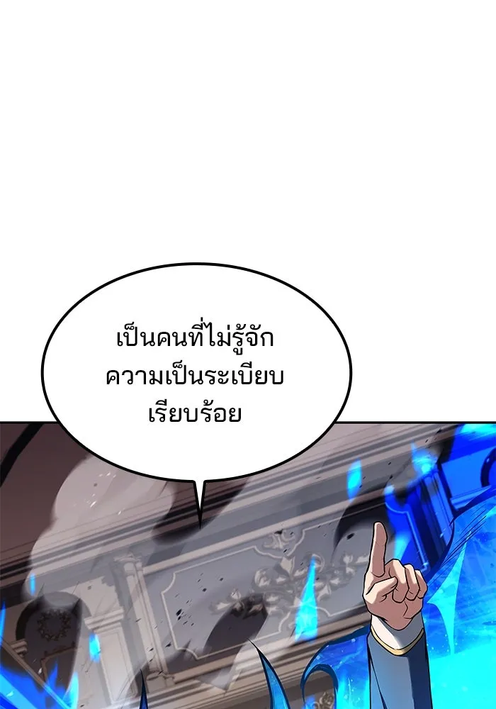 ครัวจอมเวท ตอนที่ 71 รูปที่ 49