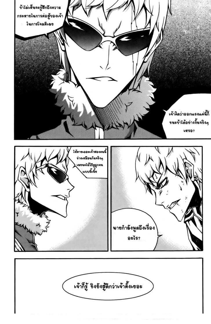 Manga-lc-com อ่านมังงะ อ่านการ์ตูน ออนไลน์ ฟรี WITCH HUNTER ตอนที่ 1 2 3 4 5 6 7 8 9 10 11 12 13 14 ฟรี ไม่มีโฆษณา Manga-lc - อ่าน มังงะ อ่าน การ์ตูน ออนไลน์ อ่านมังงะ ฟรี