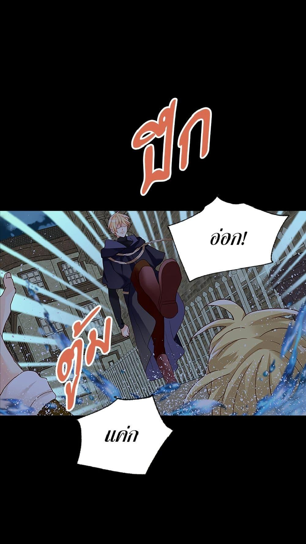 Manga-lc-com อ่านมังงะ อ่านการ์ตูน ออนไลน์ ฟรี Isekai Empress ตอนที่ 1 2 3 4 5 6 7 8 9 10 11 12 13 14 ฟรี ไม่มีโฆษณา Manga-lc - อ่าน มังงะ อ่าน การ์ตูน ออนไลน์ อ่านมังงะ ฟรี