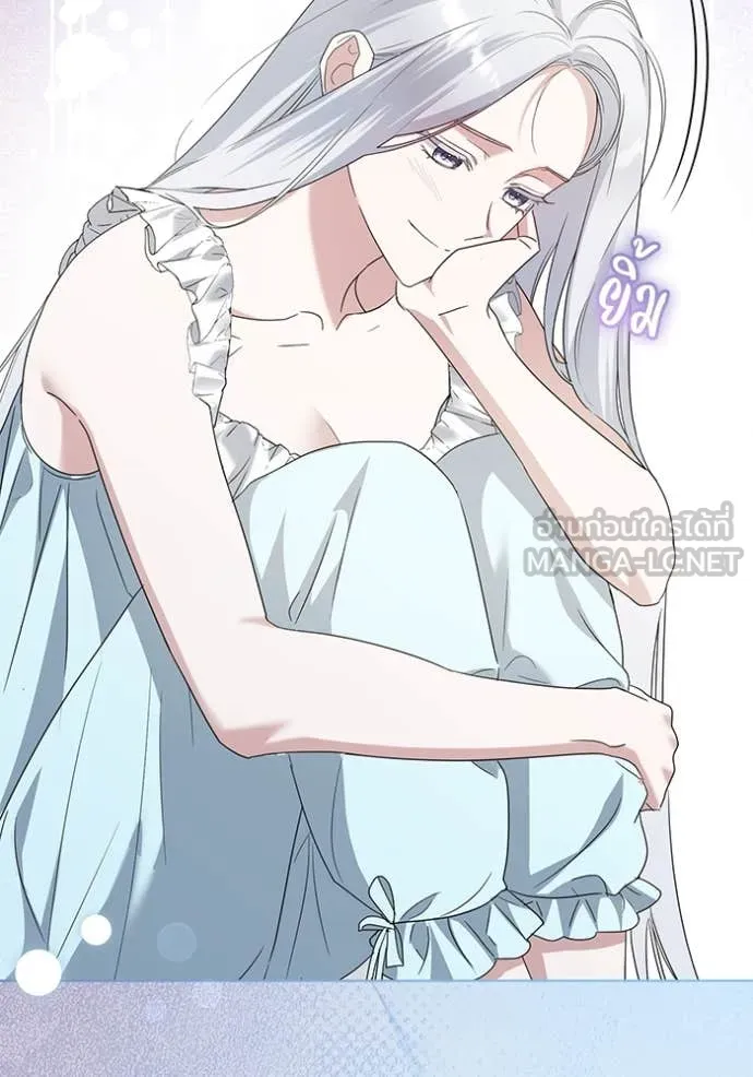 ชีวิตใหม่ในตระกูล ตอนที่ 91 รูปที่ 20