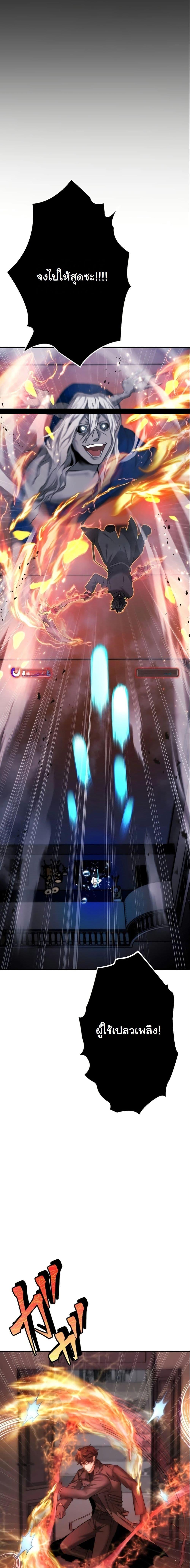 Manga-lc-com อ่านมังงะ อ่านการ์ตูน ออนไลน์ ฟรี Revenge of the Unrivaled Streamer ตอนที่ 1 2 3 4 5 6 7 8 9 10 11 12 13 14 ฟรี ไม่มีโฆษณา Manga-lc - อ่าน มังงะ อ่าน การ์ตูน ออนไลน์ อ่านมังงะ ฟรี