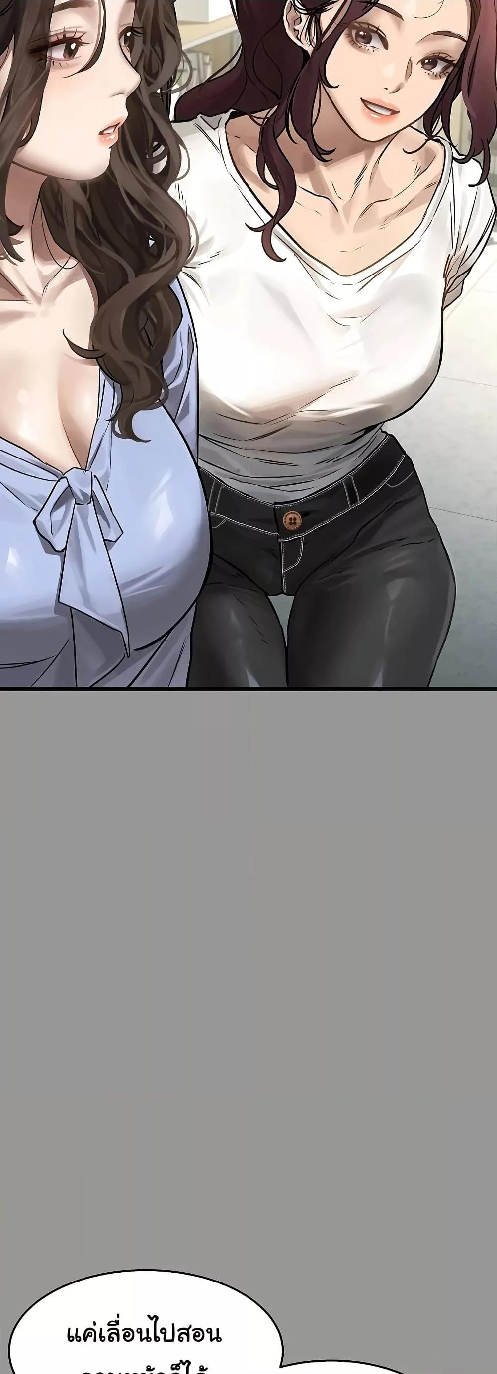 Doujin-Lc- อ่าน โดจิน มังฮวา เกาหลี ญี่ปุ่น จีน แปลไทย Dirty Talk ตอนที่ 1 2 3 4 5 6 7 8 9 10 11 12 13 14 ฟรี ไม่มีโฆษณา อ่าน โดจิน Manhwa เกาหลี ญี่ปุ่น จีน เรามีครบ คัดมาให้เน้นๆ โดจิน 18+ รับประกันความฟินโดย  Doujin Lc