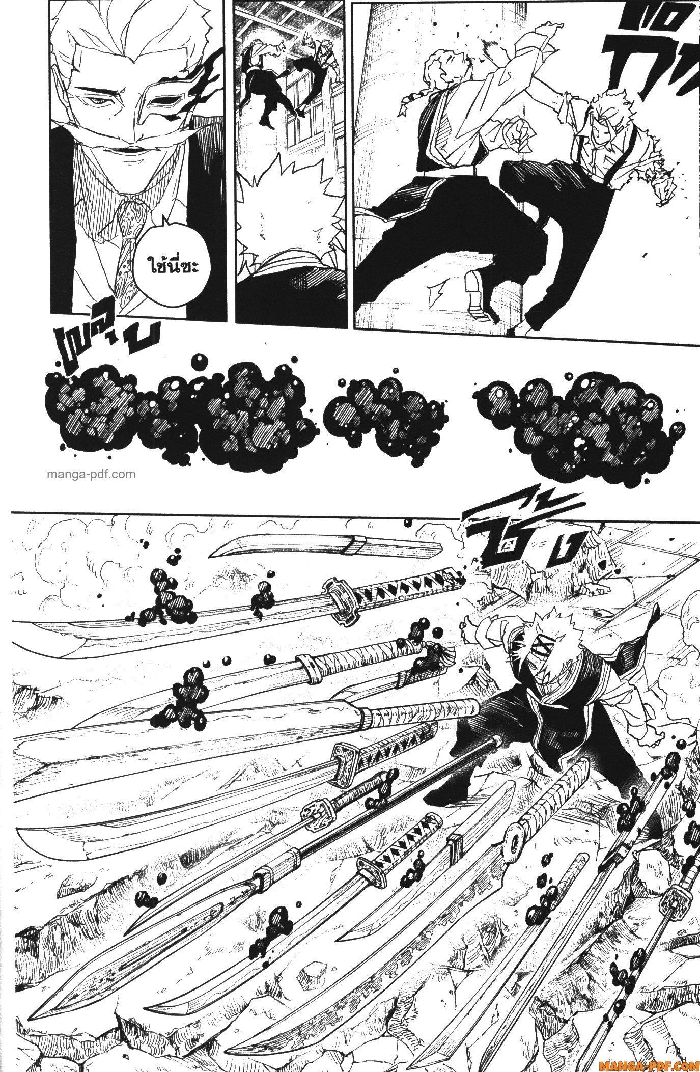 Manga-lc-com อ่านมังงะ อ่านการ์ตูน ออนไลน์ ฟรี Kagurabachi ตอนที่ 1 2 3 4 5 6 7 8 9 10 11 12 13 14 ฟรี ไม่มีโฆษณา Manga-lc - อ่าน มังงะ อ่าน การ์ตูน ออนไลน์ อ่านมังงะ ฟรี