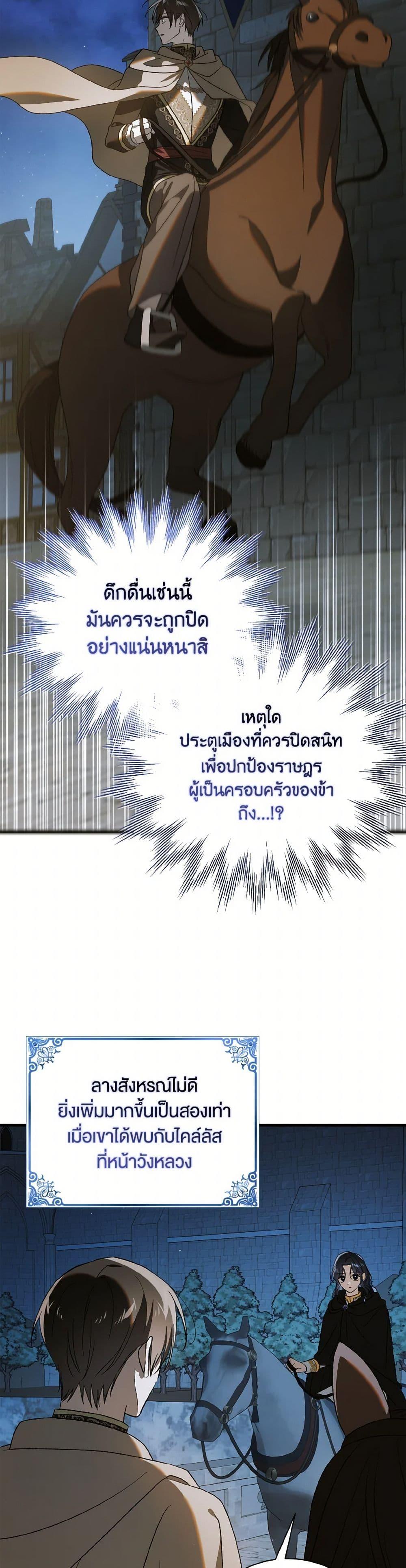 Manga-lc-com อ่านมังงะ อ่านการ์ตูน ออนไลน์ ฟรี A Way to Protect the Lovable You ตอนที่ 1 2 3 4 5 6 7 8 9 10 11 12 13 14 ฟรี ไม่มีโฆษณา Manga-lc - อ่าน มังงะ อ่าน การ์ตูน ออนไลน์ อ่านมังงะ ฟรี