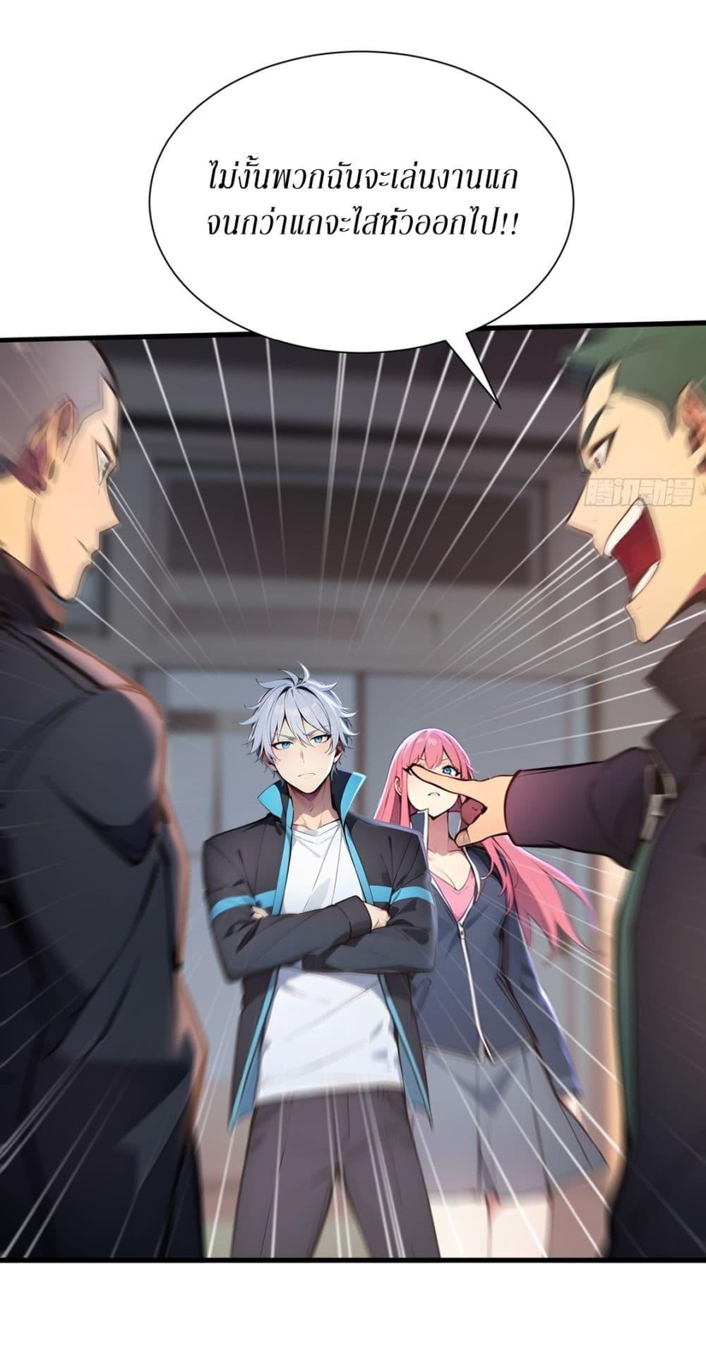 Manga-lc-com อ่านมังงะ อ่านการ์ตูน ออนไลน์ ฟรี Gods Of All People I Sacrificed Hundreds Of Millions Of Living Beings To Become A God ตอนที่ 1 2 3 4 5 6 7 8 9 10 11 12 13 14 ฟรี ไม่มีโฆษณา Manga-lc - อ่าน มังงะ อ่าน การ์ตูน ออนไลน์ อ่านมังงะ ฟรี