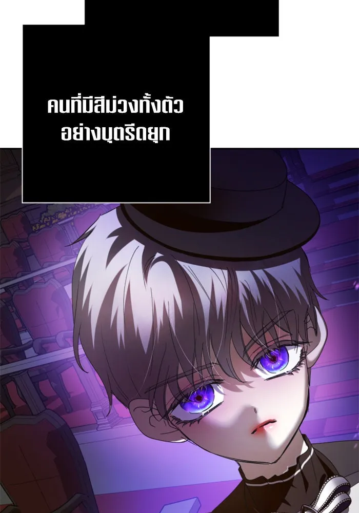 ชิงชีวิตพลิกลิขิตชะตา ตอนที่ 131. ขอเวลาให้น้ำตาแห้งเหือด รูปที่ 172