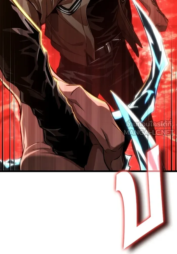 หลังวันสิ้นโลก ตอนที่ 226 รูปที่ 45