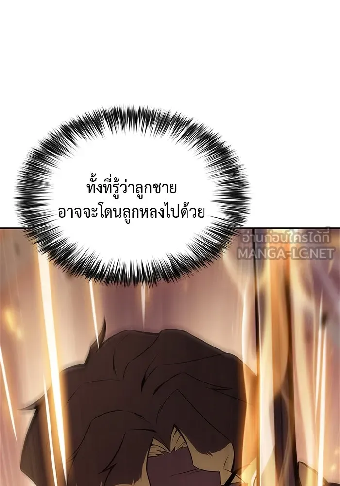 ลูกชายคนเล็กของดยุกคือมือสังหาร ตอนที่ 11 รูปที่ 114