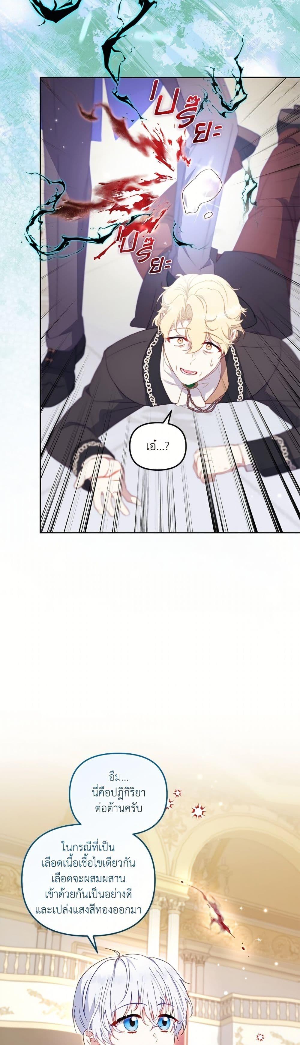 Manga-lc-com อ่านมังงะ อ่านการ์ตูน ออนไลน์ ฟรี I’m Being Raised by Villains ตอนที่ 1 2 3 4 5 6 7 8 9 10 11 12 13 14 ฟรี ไม่มีโฆษณา Manga-lc - อ่าน มังงะ อ่าน การ์ตูน ออนไลน์ อ่านมังงะ ฟรี