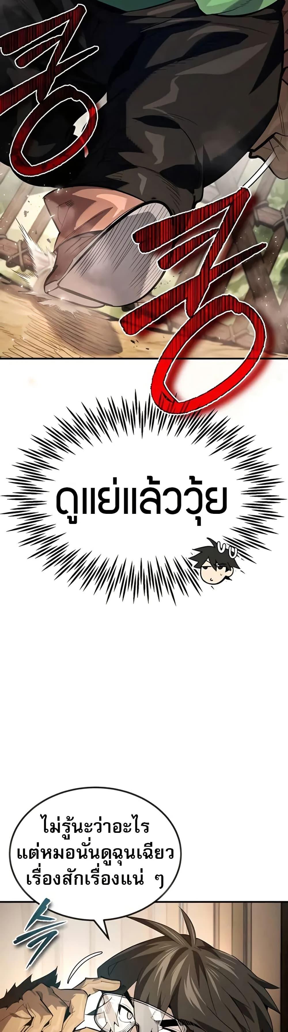 Manga-lc-com อ่านมังงะ อ่านการ์ตูน ออนไลน์ ฟรี There’s No Such Thing as a Bad Hero in the World ตอนที่ 1 2 3 4 5 6 7 8 9 10 11 12 13 14 ฟรี ไม่มีโฆษณา Manga-lc - อ่าน มังงะ อ่าน การ์ตูน ออนไลน์ อ่านมังงะ ฟรี