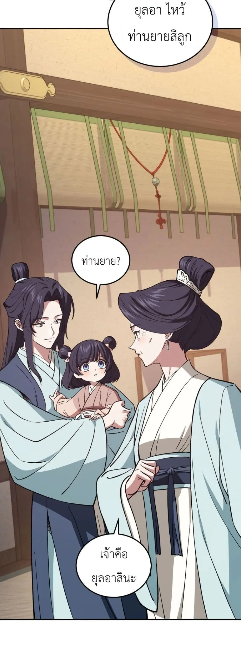 Manga-lc-com อ่านมังงะ อ่านการ์ตูน ออนไลน์ ฟรี My Father Is the Number One Under Heaven ตอนที่ 1 2 3 4 5 6 7 8 9 10 11 12 13 14 ฟรี ไม่มีโฆษณา Manga-lc - อ่าน มังงะ อ่าน การ์ตูน ออนไลน์ อ่านมังงะ ฟรี