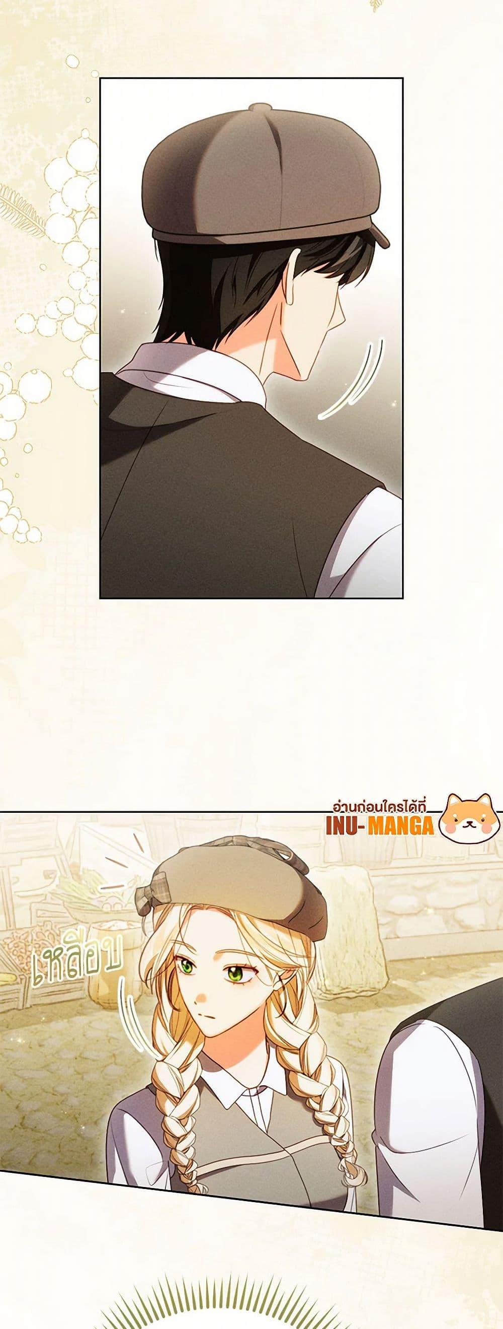 Manga-lc-com อ่านมังงะ อ่านการ์ตูน ออนไลน์ ฟรี Becoming the Lady of the Cursed Ducal House ตอนที่ 1 2 3 4 5 6 7 8 9 10 11 12 13 14 ฟรี ไม่มีโฆษณา Manga-lc - อ่าน มังงะ อ่าน การ์ตูน ออนไลน์ อ่านมังงะ ฟรี