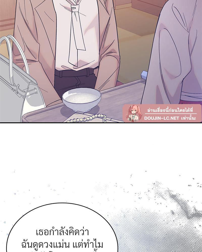 Doujin-Lc- อ่าน โดจิน มังฮวา เกาหลี ญี่ปุ่น จีน แปลไทย ดวงร้าย-ชะตารัก ตอนที่ 1 2 3 4 5 6 7 8 9 10 11 12 13 14 ฟรี ไม่มีโฆษณา อ่าน โดจิน Manhwa เกาหลี ญี่ปุ่น จีน เรามีครบ คัดมาให้เน้นๆ โดจิน 18+ รับประกันความฟินโดย  Doujin Lc