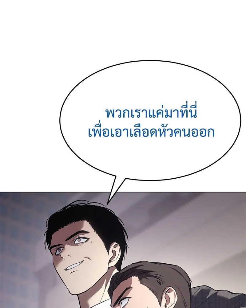 แบคXX ตอนที่ 37 รูปที่ 184