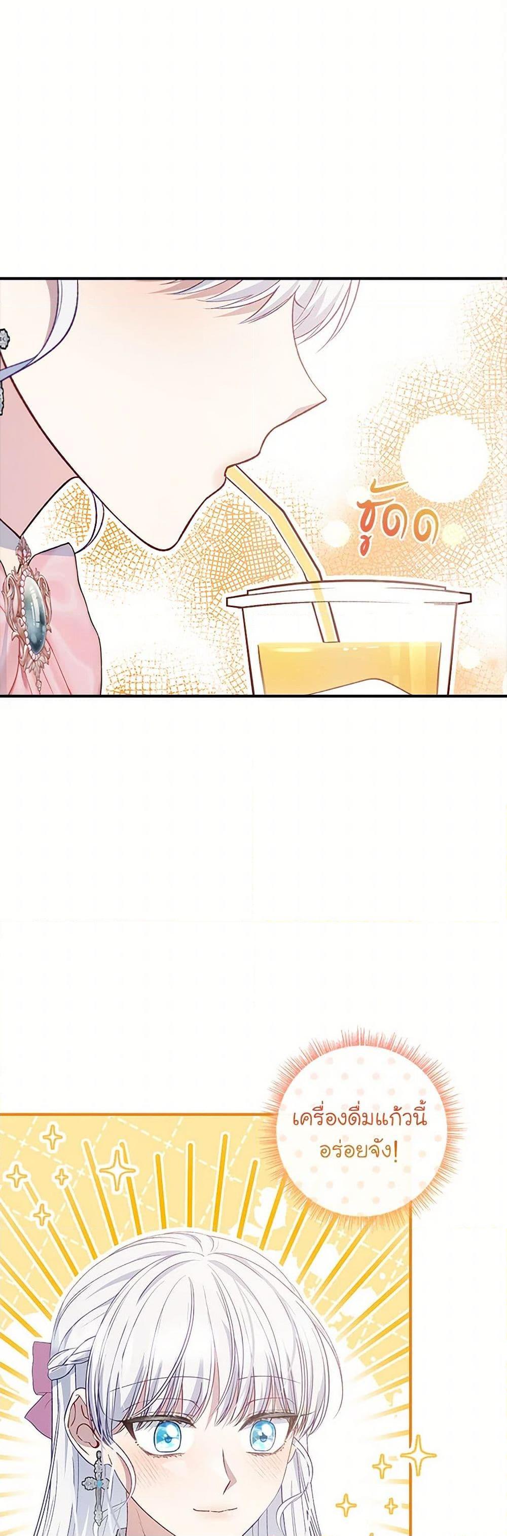 Manga-lc-com อ่านมังงะ อ่านการ์ตูน ออนไลน์ ฟรี Fakes Don’t Want To Be Real ตอนที่ 1 2 3 4 5 6 7 8 9 10 11 12 13 14 ฟรี ไม่มีโฆษณา Manga-lc - อ่าน มังงะ อ่าน การ์ตูน ออนไลน์ อ่านมังงะ ฟรี