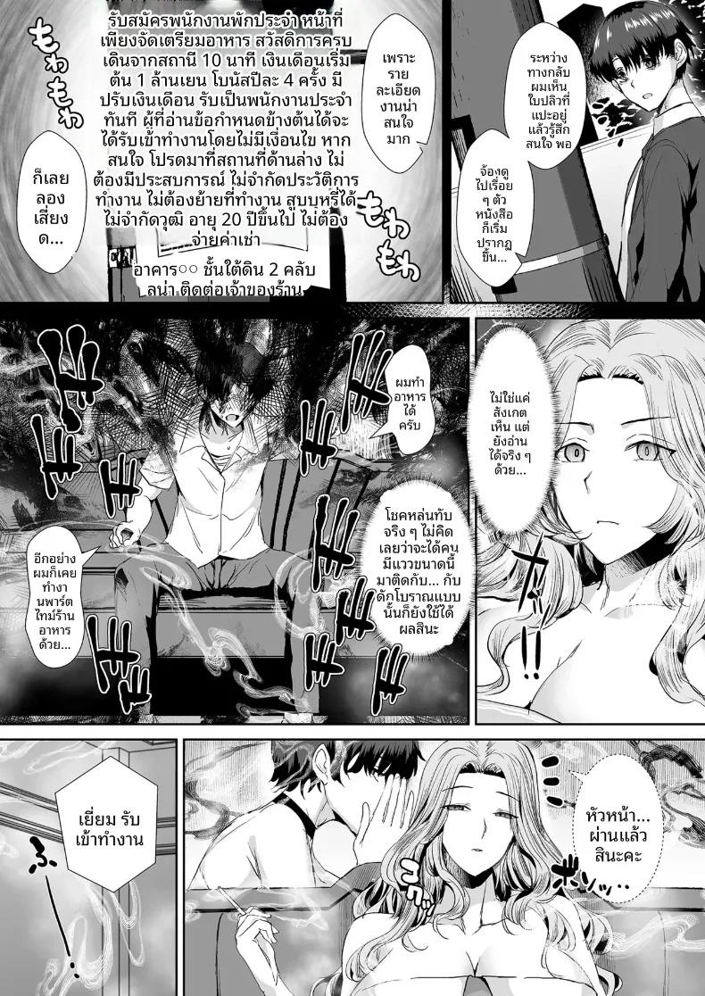 Doujin-Lc- อ่าน โดจิน มังฮวา เกาหลี ญี่ปุ่น จีน แปลไทย งานง่ายๆที่แค่ให้ซัคคิวบัสดูดน้ำ (Unadon) ตอนที่ 1 2 3 4 5 6 7 8 9 10 11 12 13 14 ฟรี ไม่มีโฆษณา อ่าน โดจิน Manhwa เกาหลี ญี่ปุ่น จีน เรามีครบ คัดมาให้เน้นๆ โดจิน 18+ รับประกันความฟินโดย  Doujin Lc