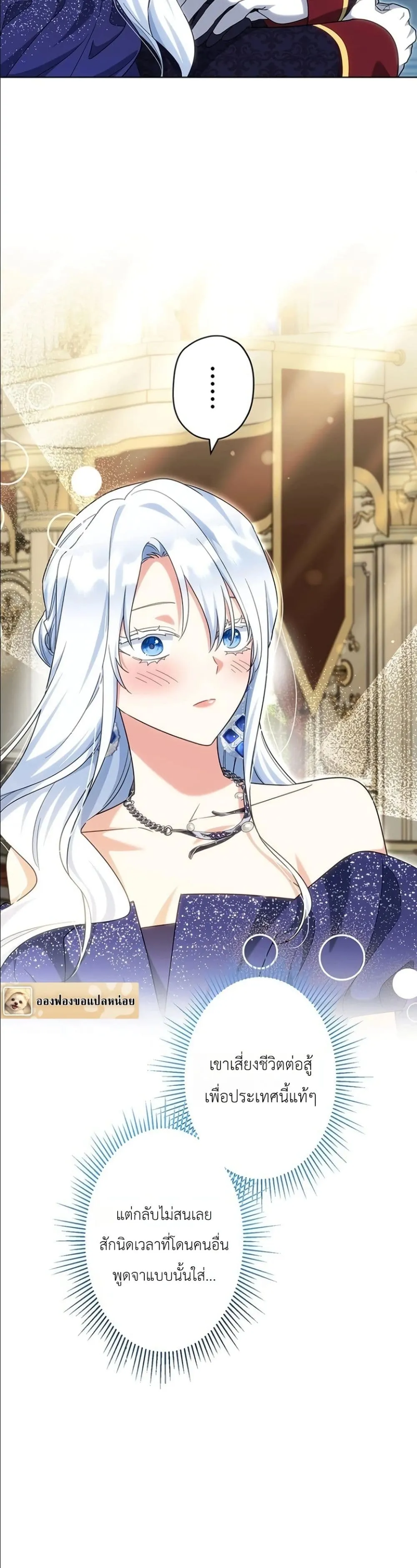 Manga-lc-com อ่านมังงะ อ่านการ์ตูน ออนไลน์ ฟรี I Possessed the Most Terrifying Stepmother in History ตอนที่ 1 2 3 4 5 6 7 8 9 10 11 12 13 14 ฟรี ไม่มีโฆษณา Manga-lc - อ่าน มังงะ อ่าน การ์ตูน ออนไลน์ อ่านมังงะ ฟรี