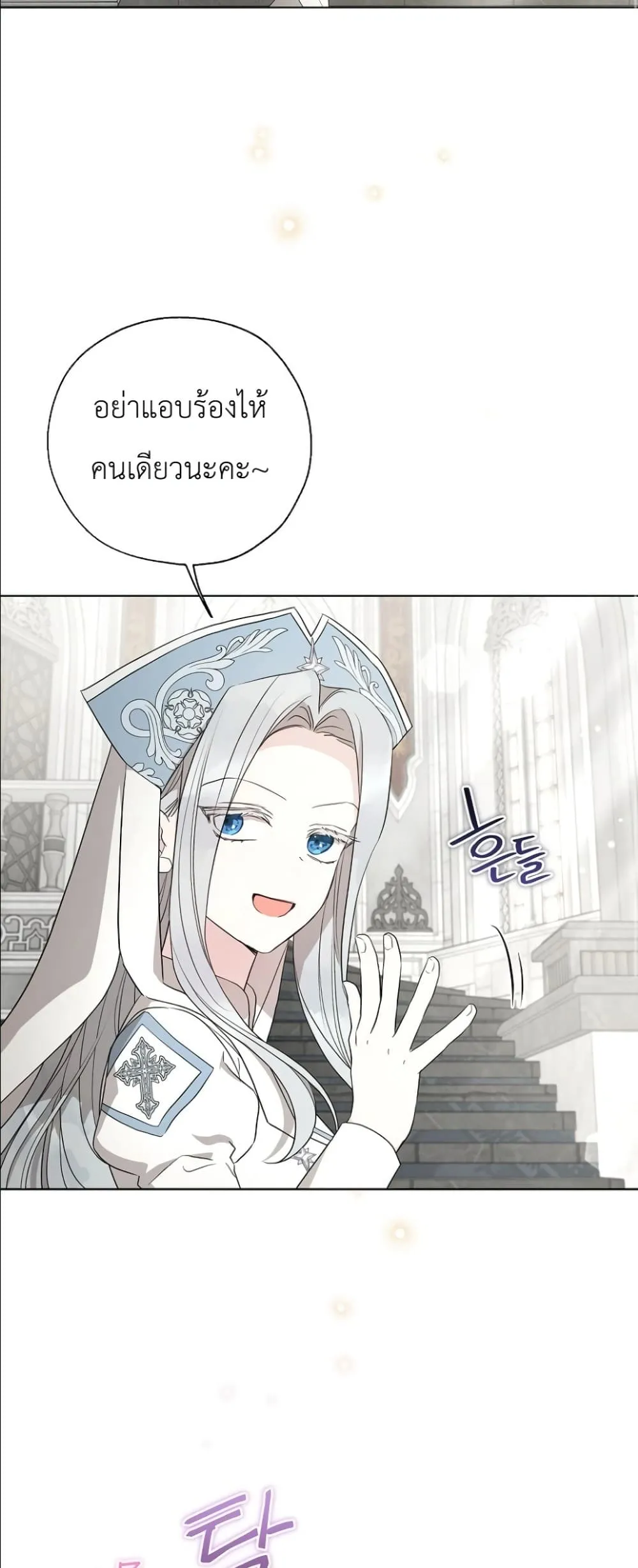 Manga-lc-com อ่านมังงะ อ่านการ์ตูน ออนไลน์ ฟรี The Oracle of the Villainous Baby ตอนที่ 1 2 3 4 5 6 7 8 9 10 11 12 13 14 ฟรี ไม่มีโฆษณา Manga-lc - อ่าน มังงะ อ่าน การ์ตูน ออนไลน์ อ่านมังงะ ฟรี
