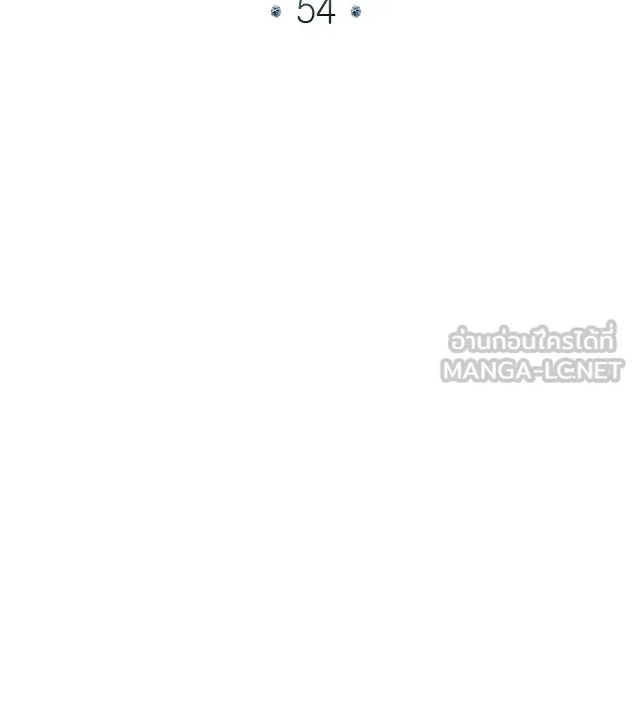 เล่ห์รักชนชั้นสูง ตอนที่ 54 รูปที่ 63